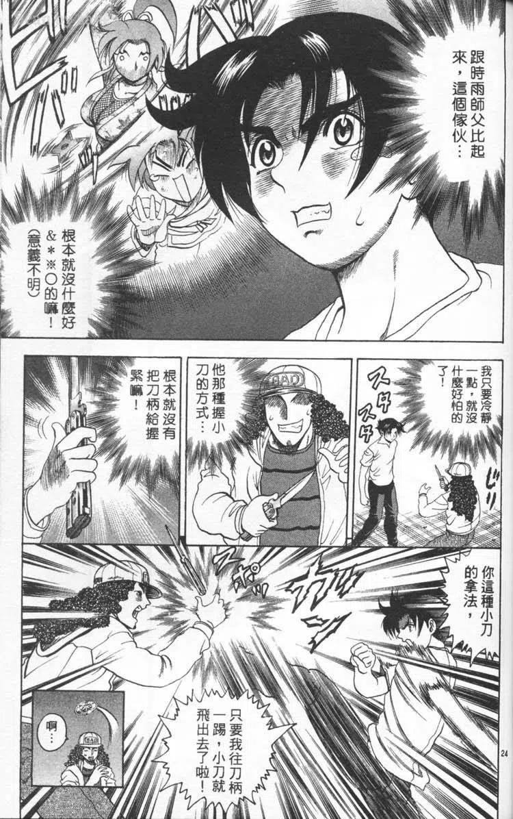 第70页