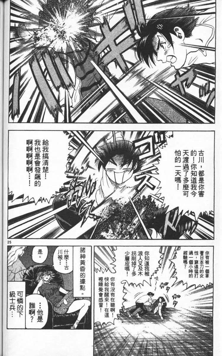 第71页