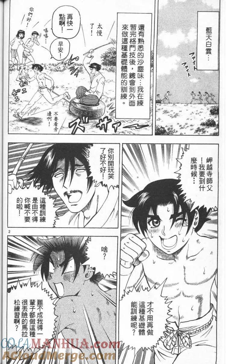 第73页