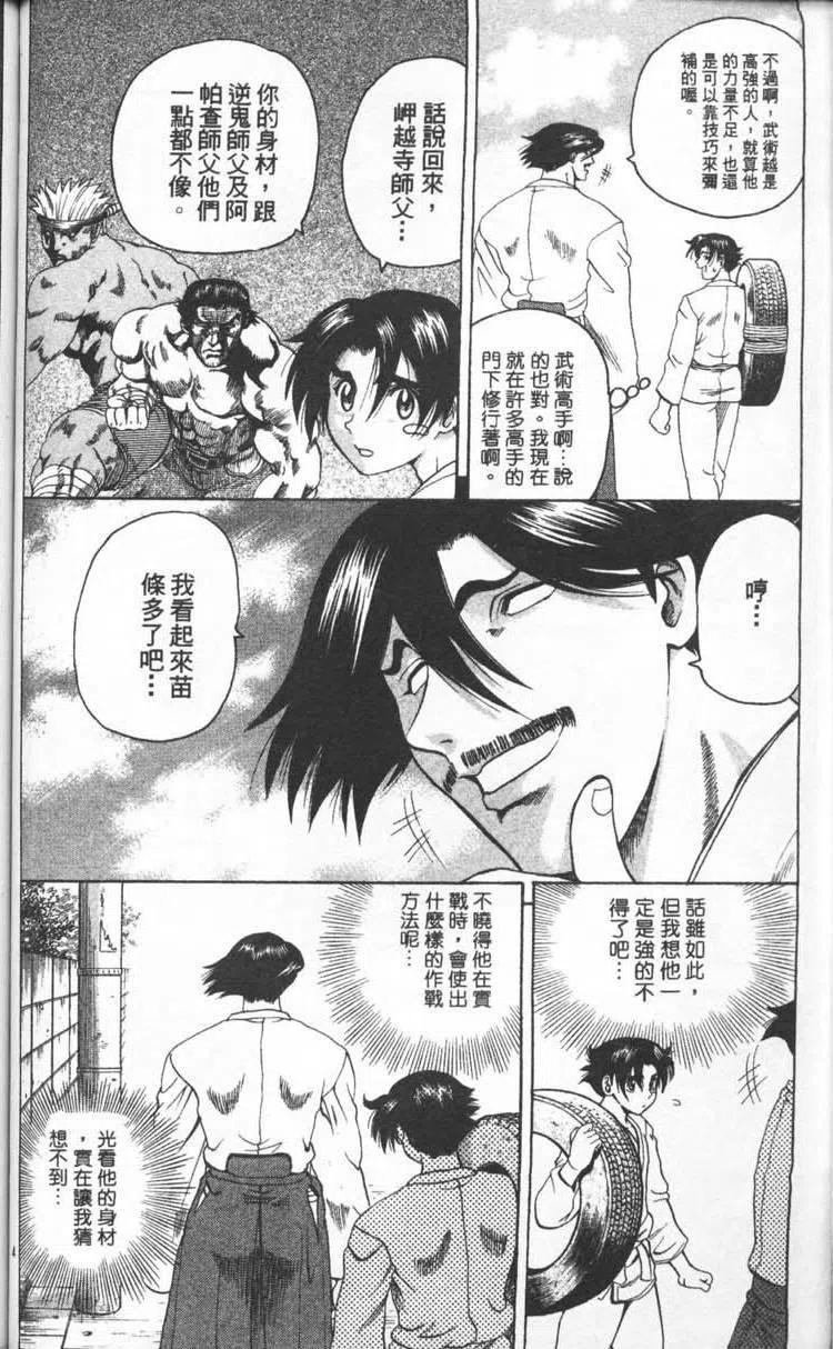 第75页