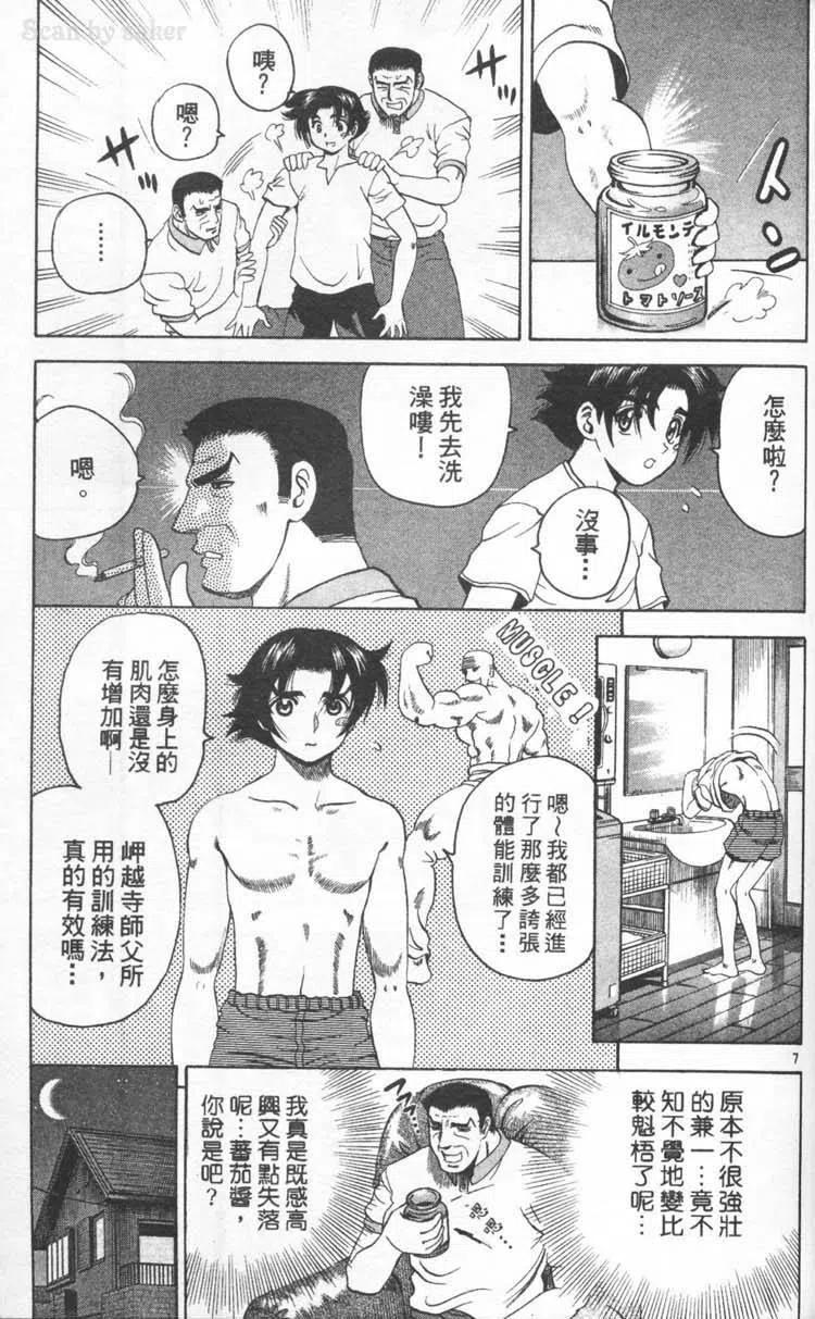 第78页
