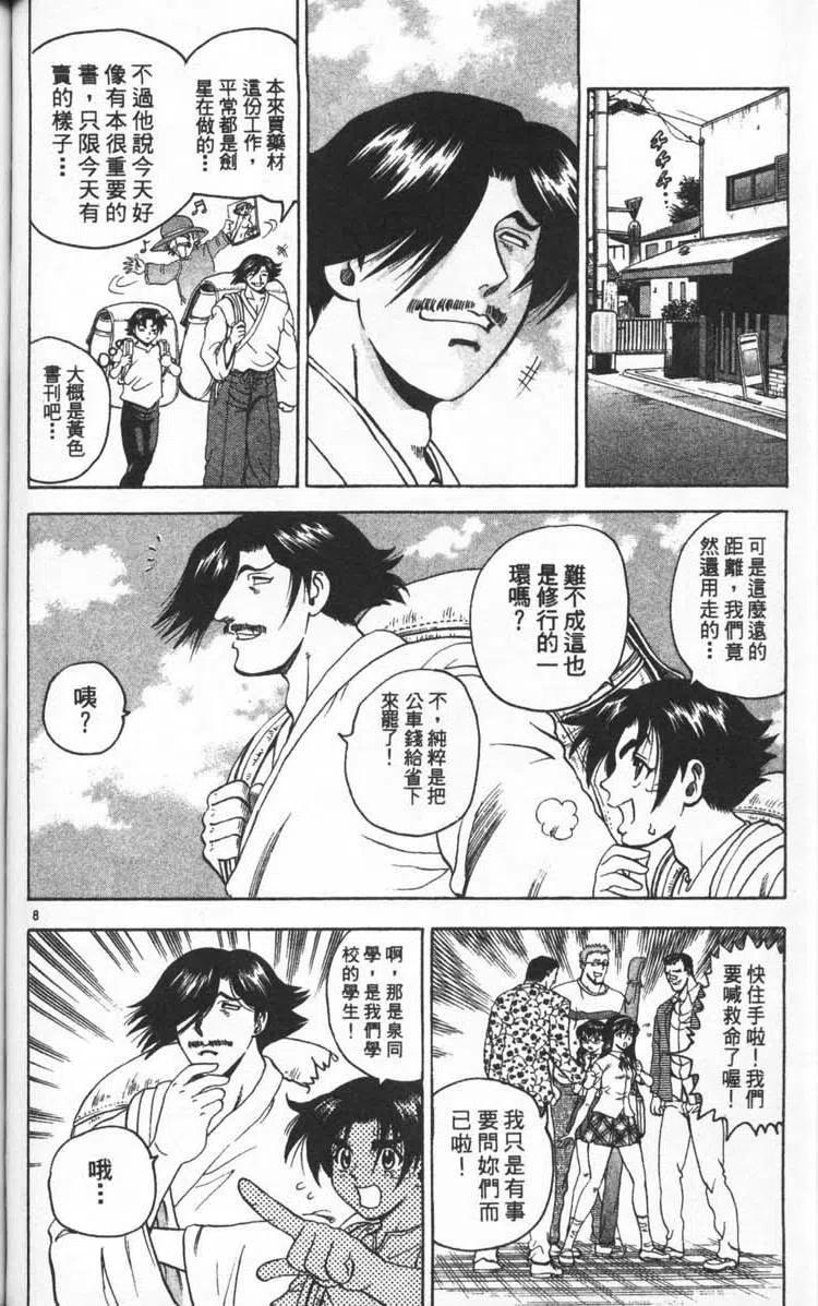 第79页