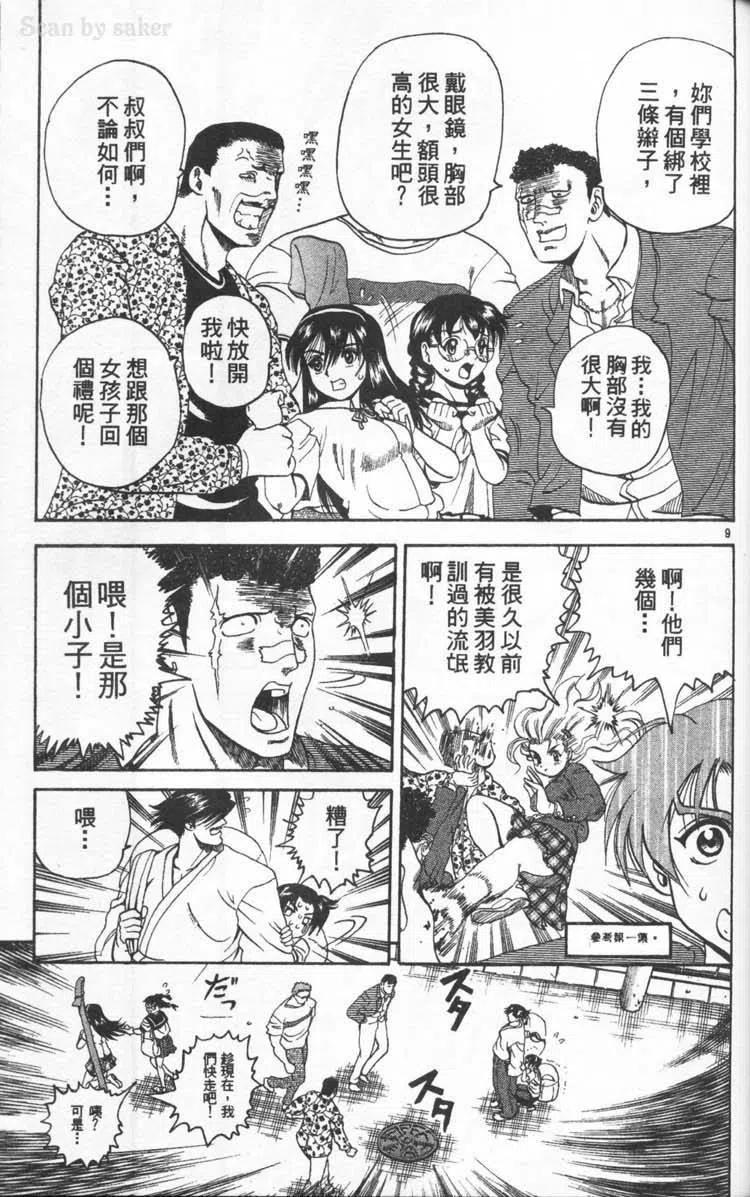 第80页