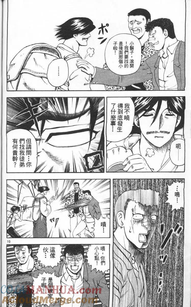 第81页