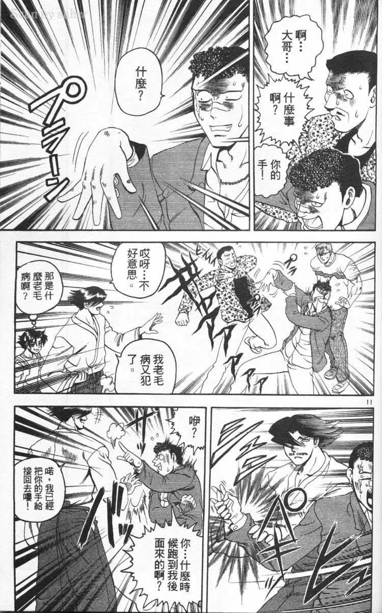 第82页