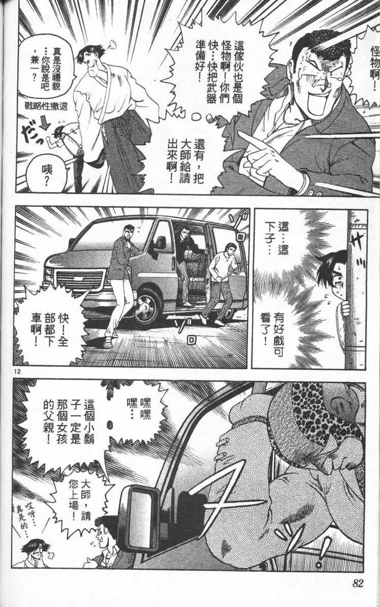 第83页