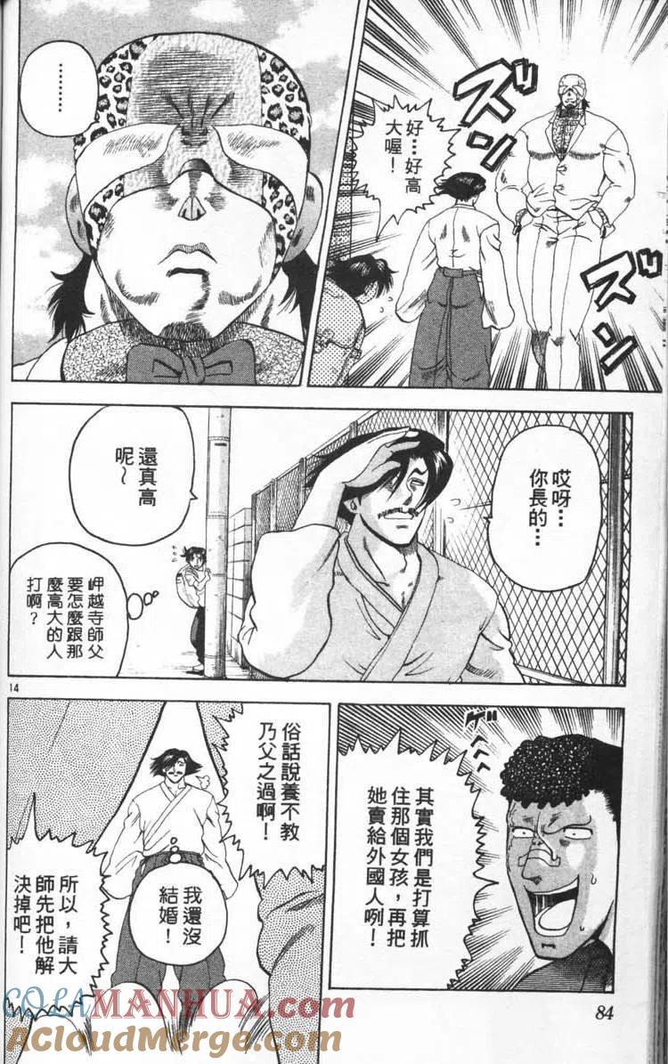 第85页