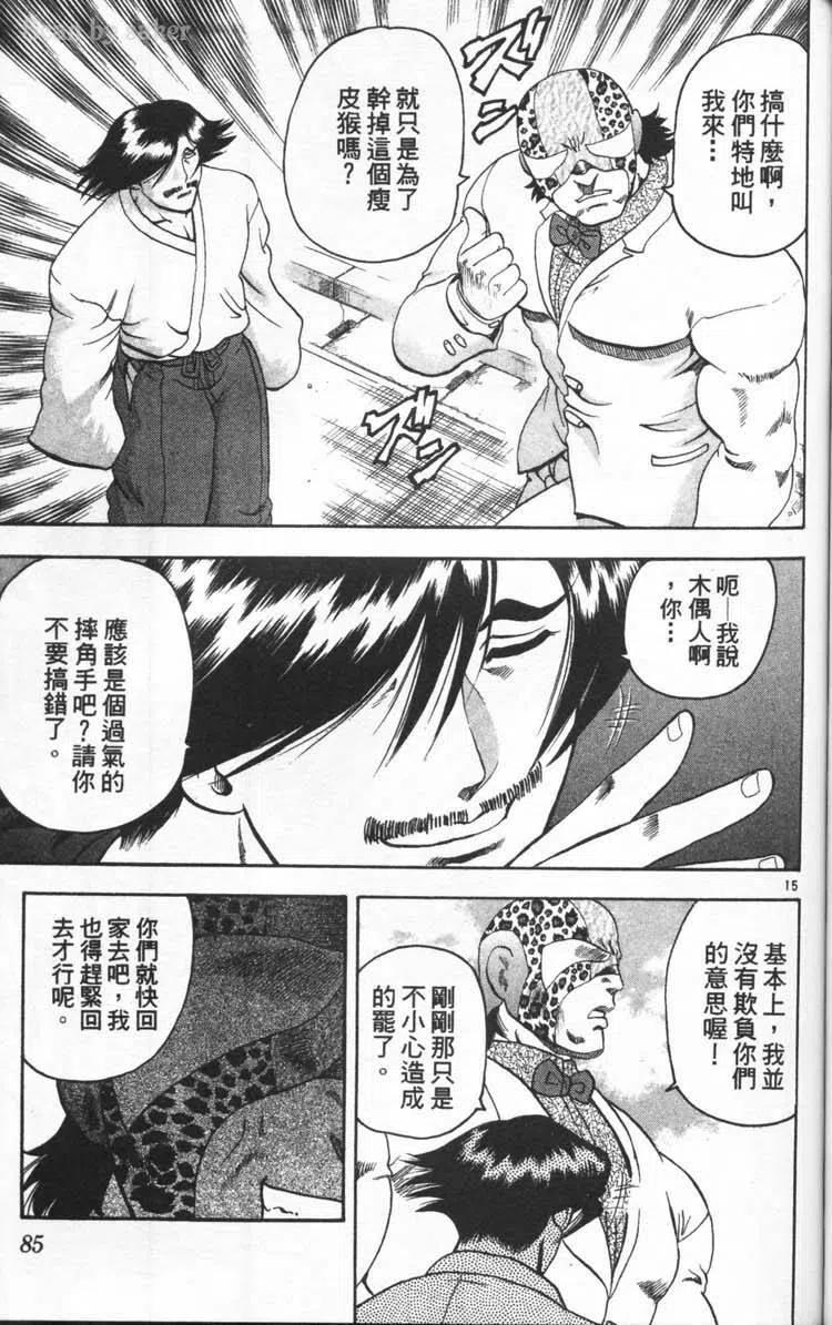 第86页