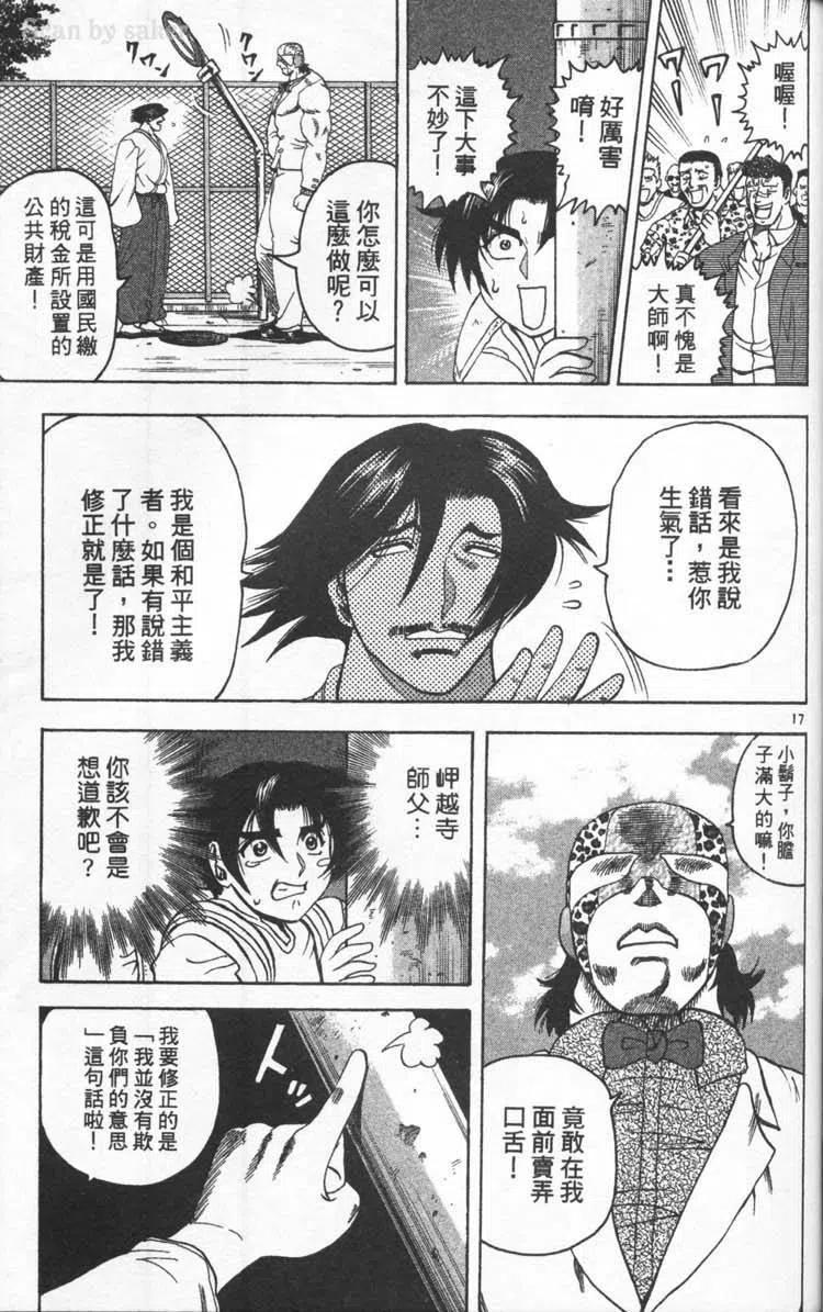 第88页