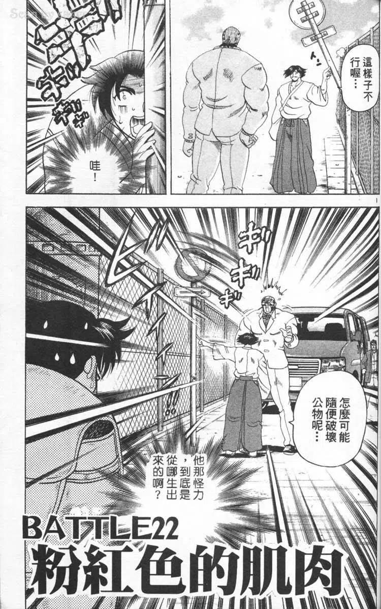 第90页