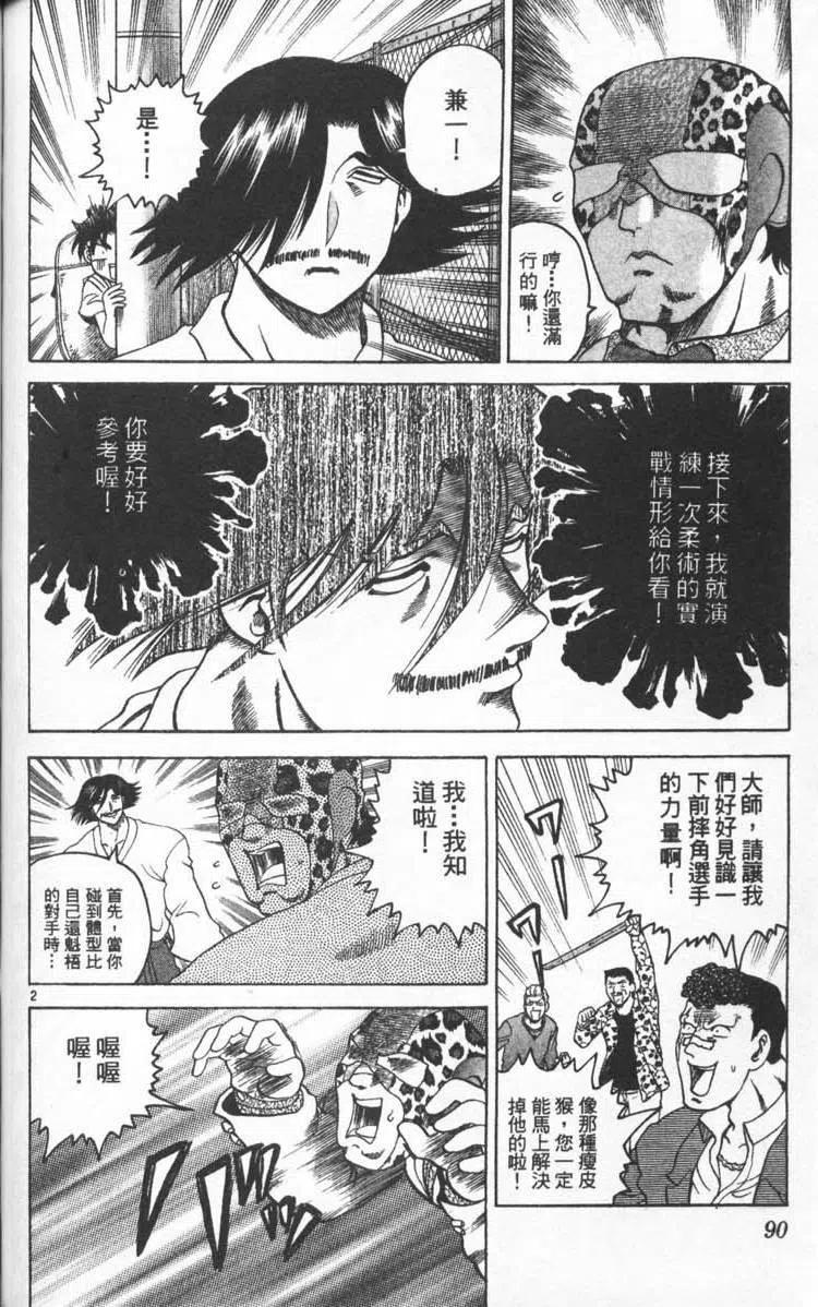 第91页