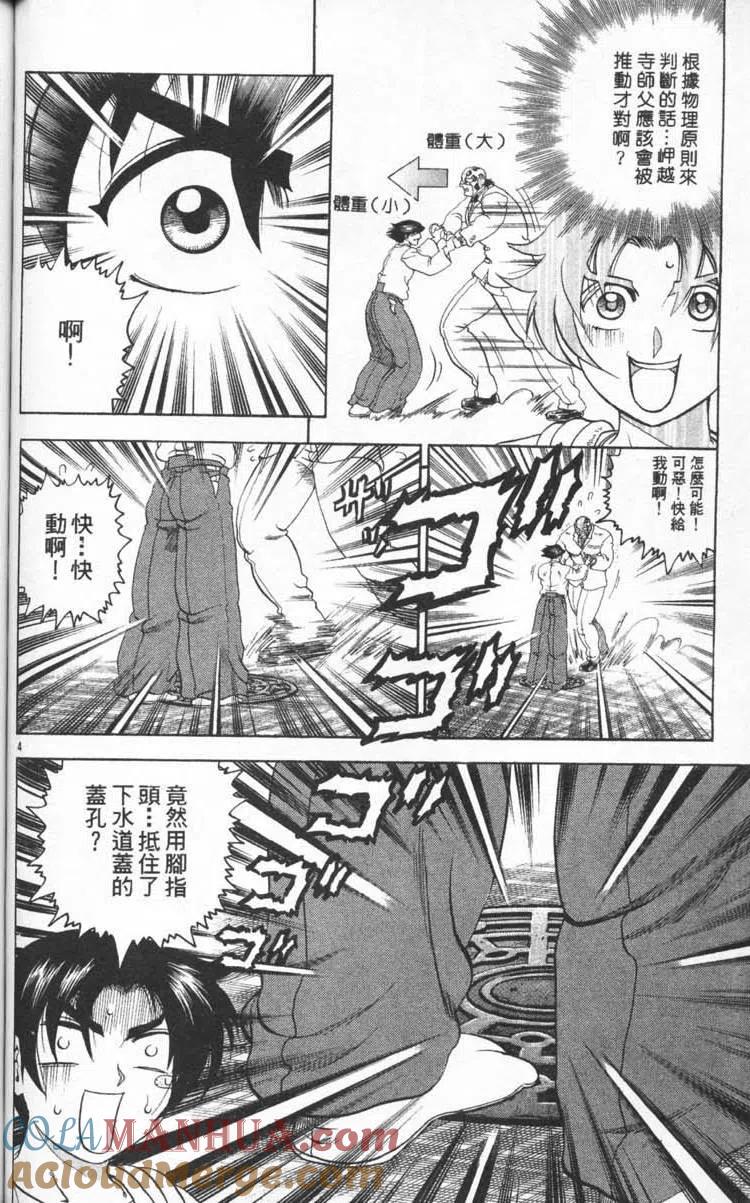 第93页