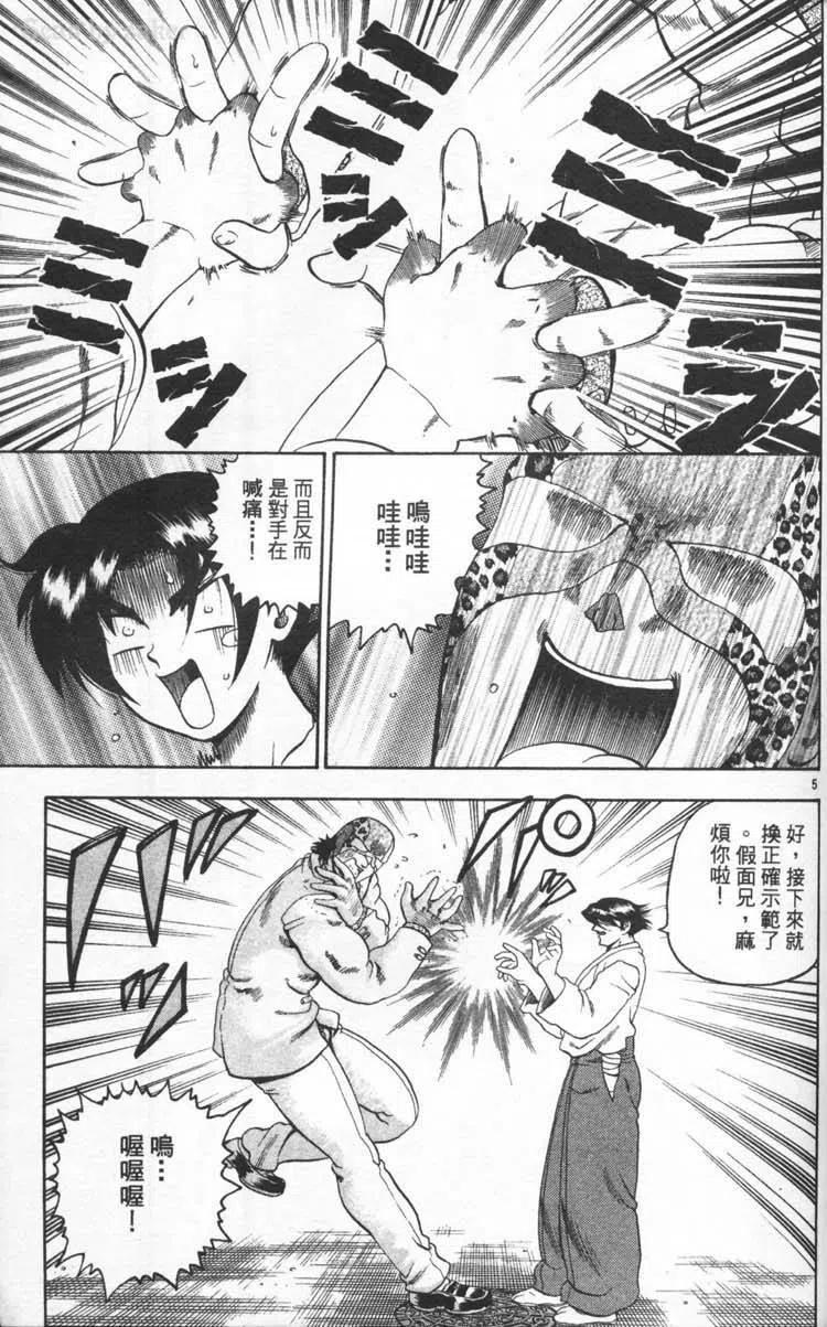第94页