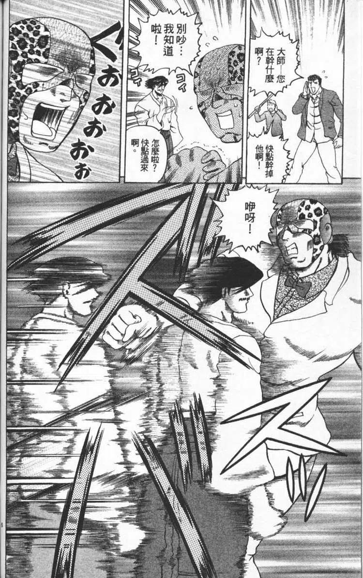 第95页