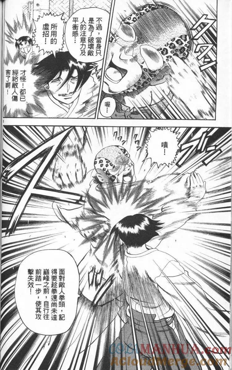 第97页
