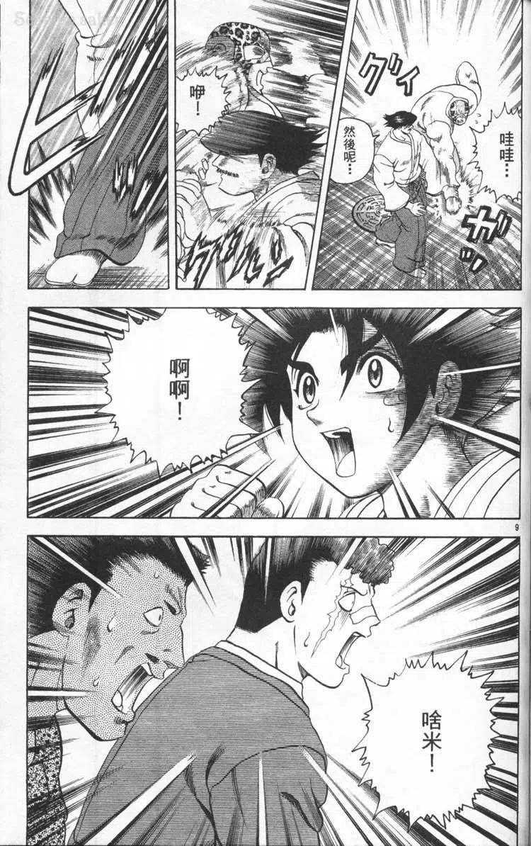 第98页