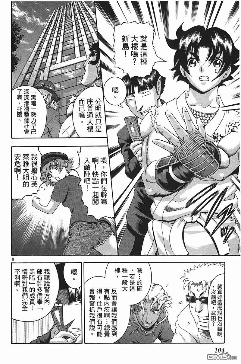 第100页