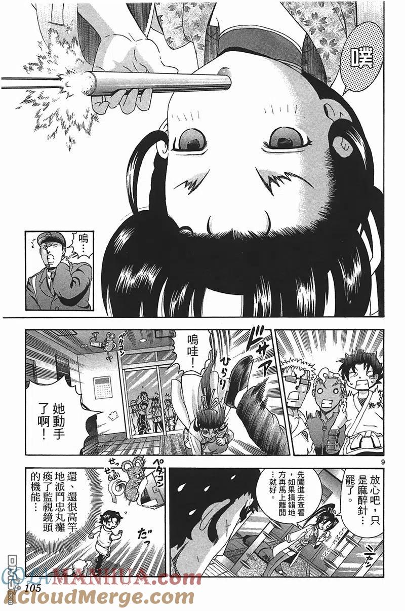 第101页