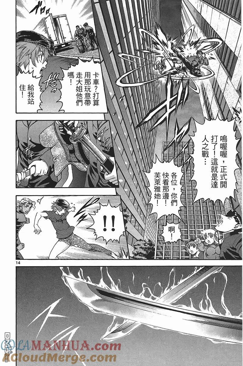 第105页