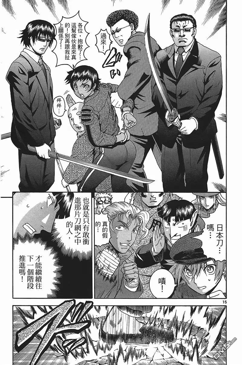 第106页