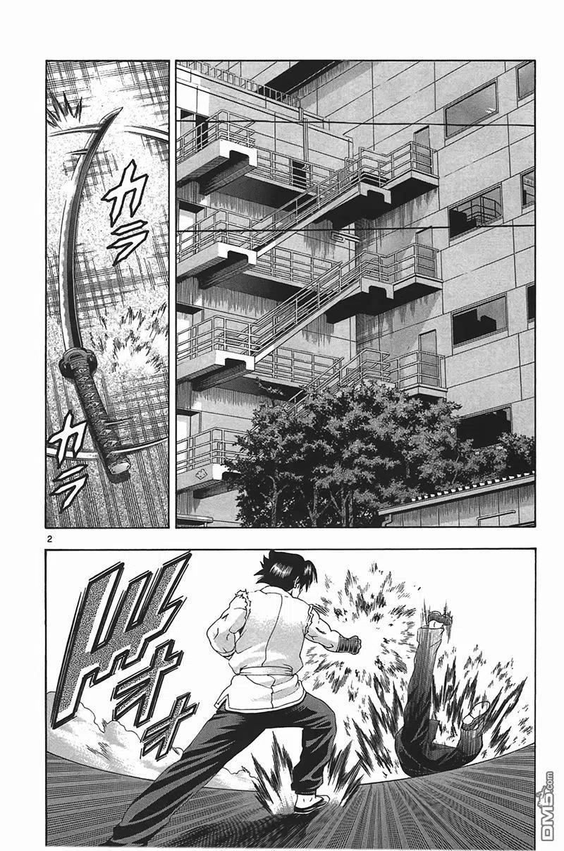 第110页
