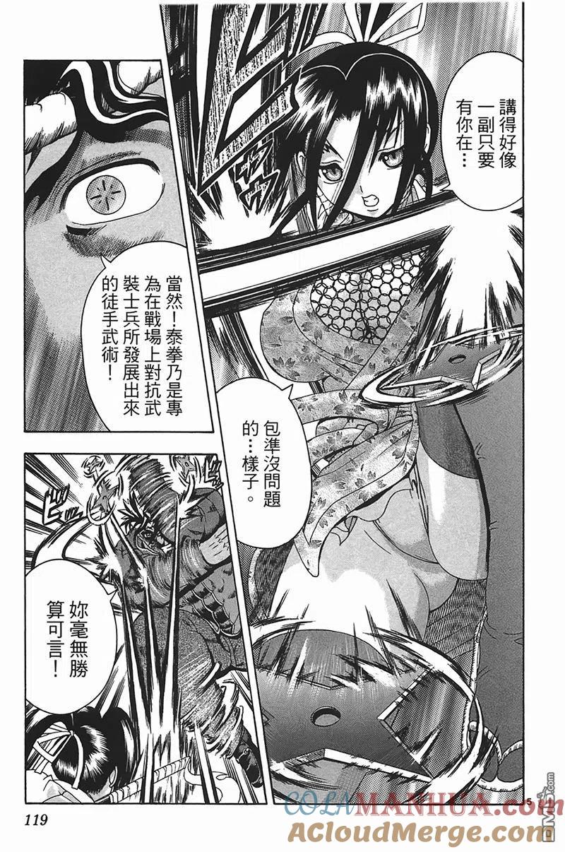 第113页