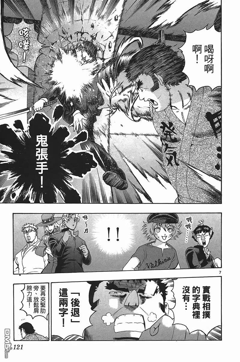 第115页