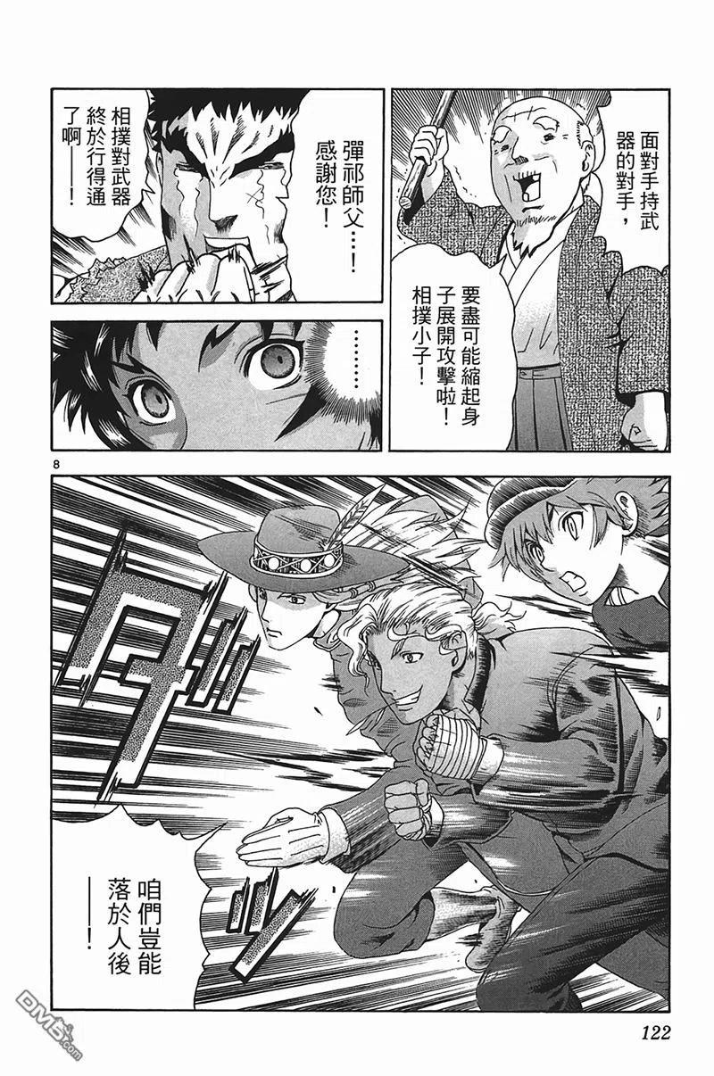 第116页