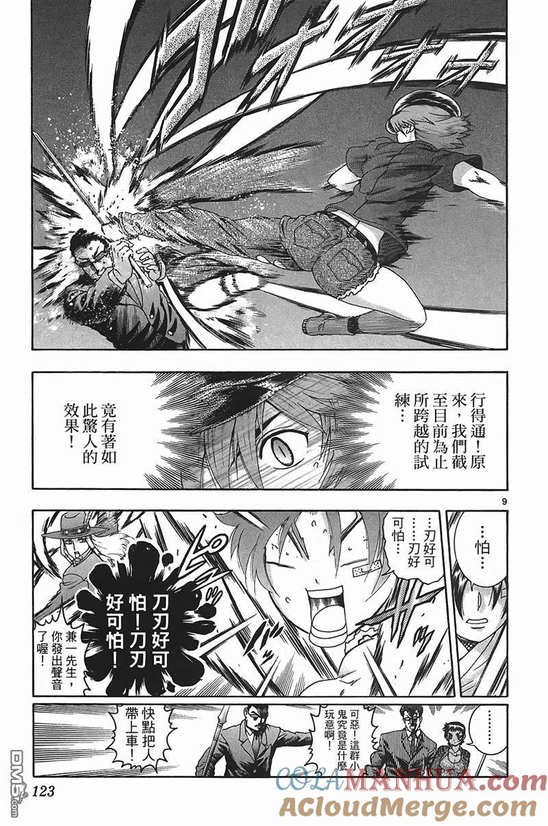 第117页