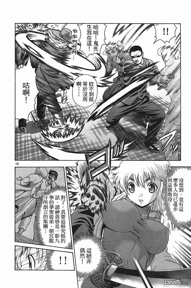 第118页