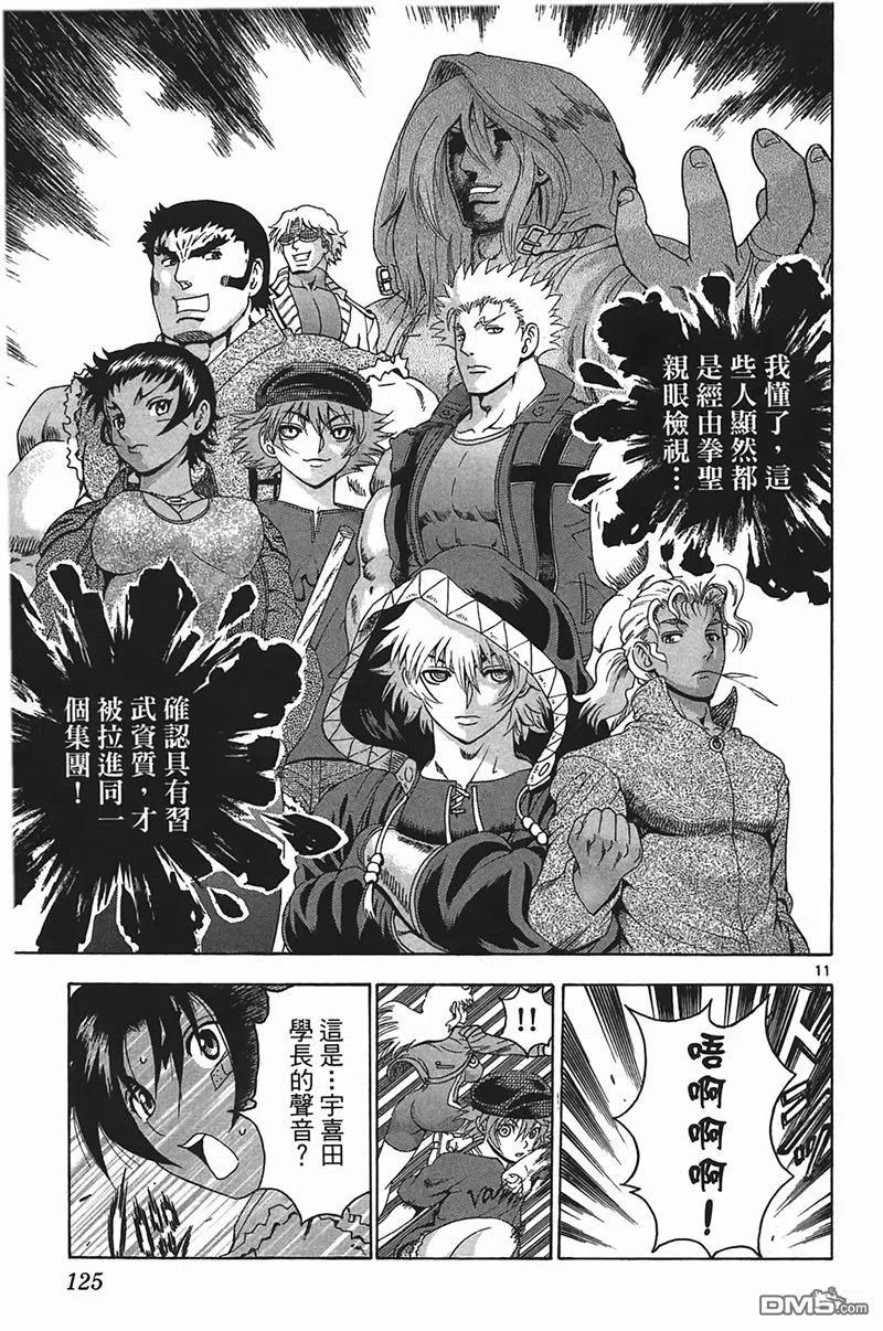 第119页