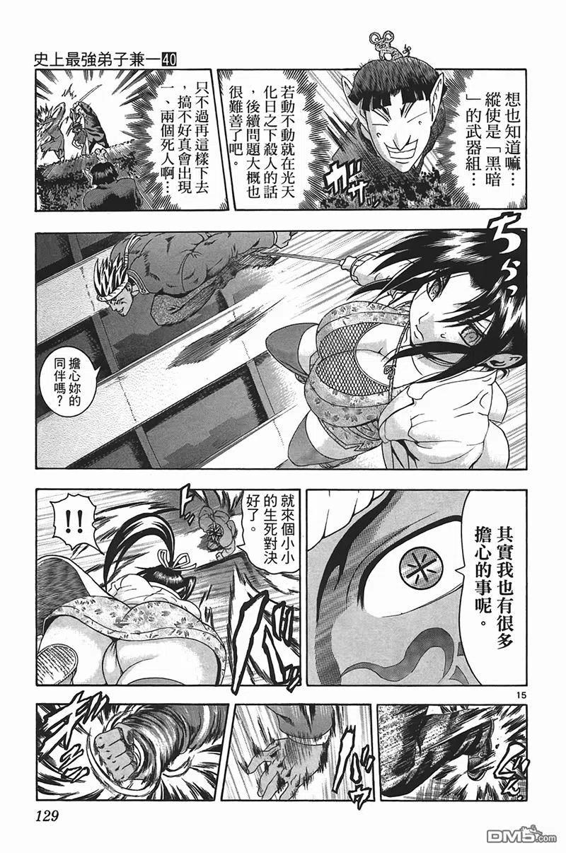 第123页