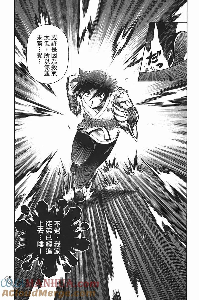 第125页