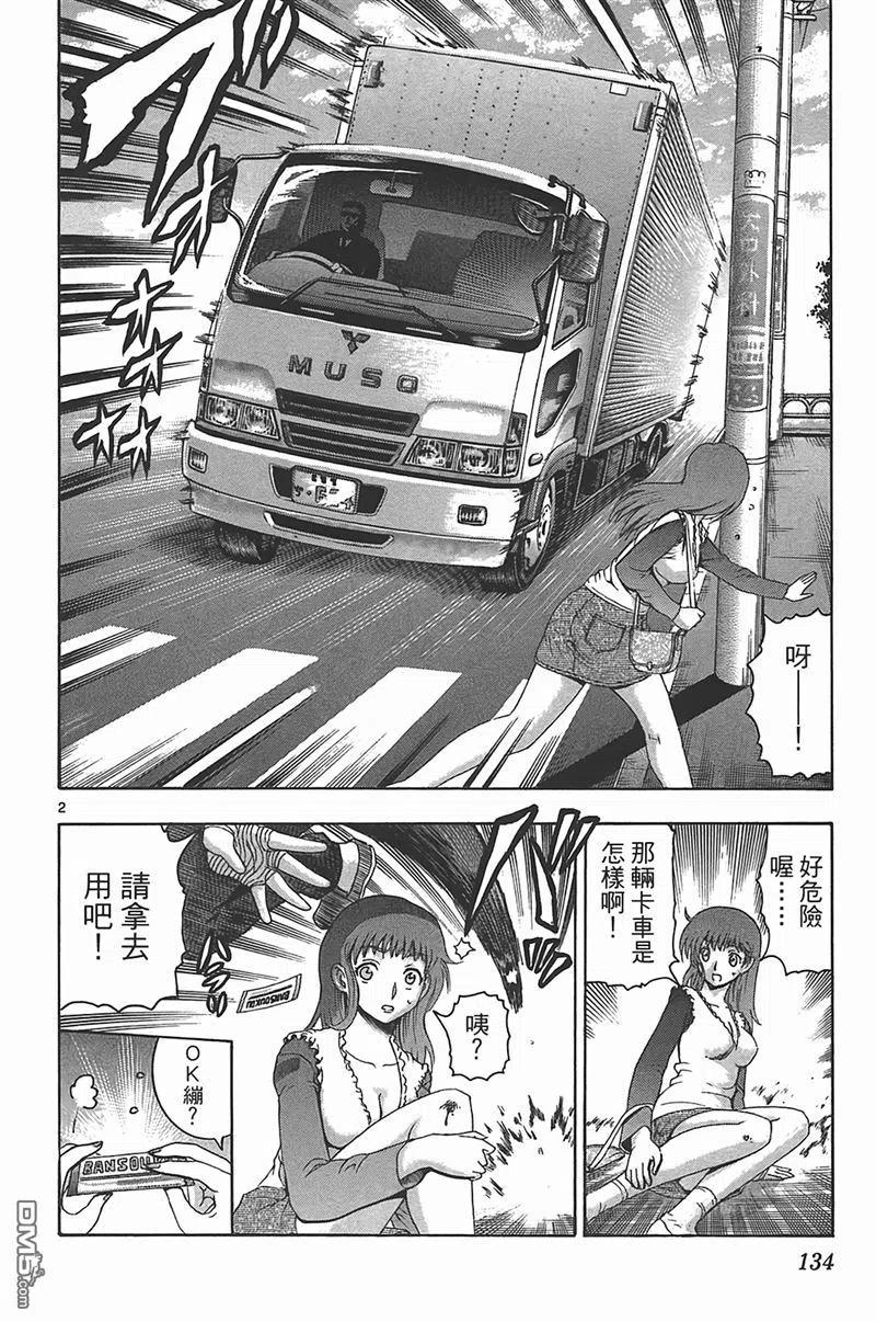 第127页