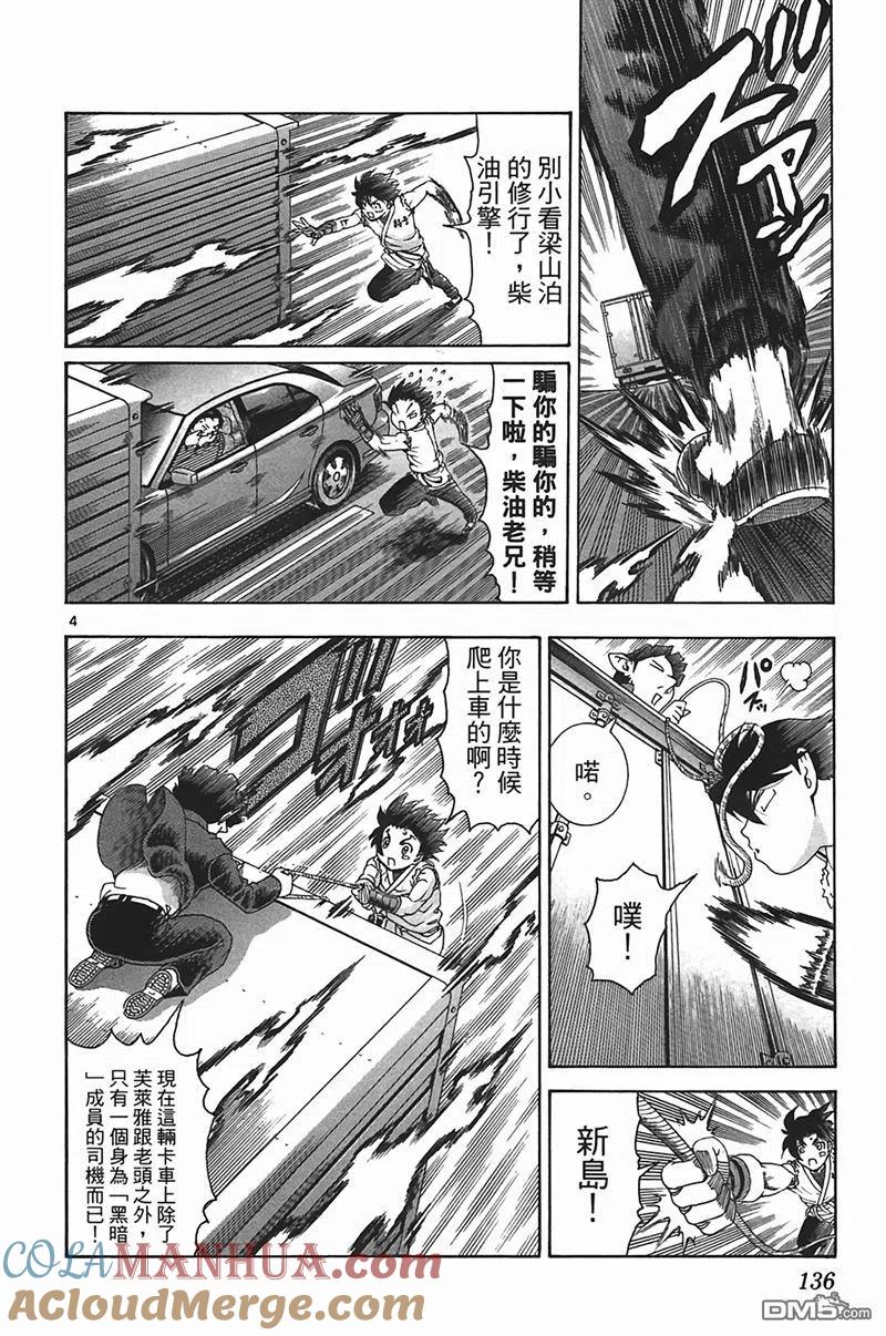 第129页