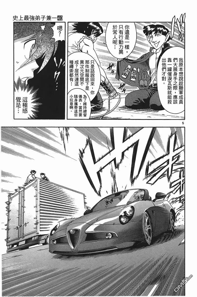 第130页
