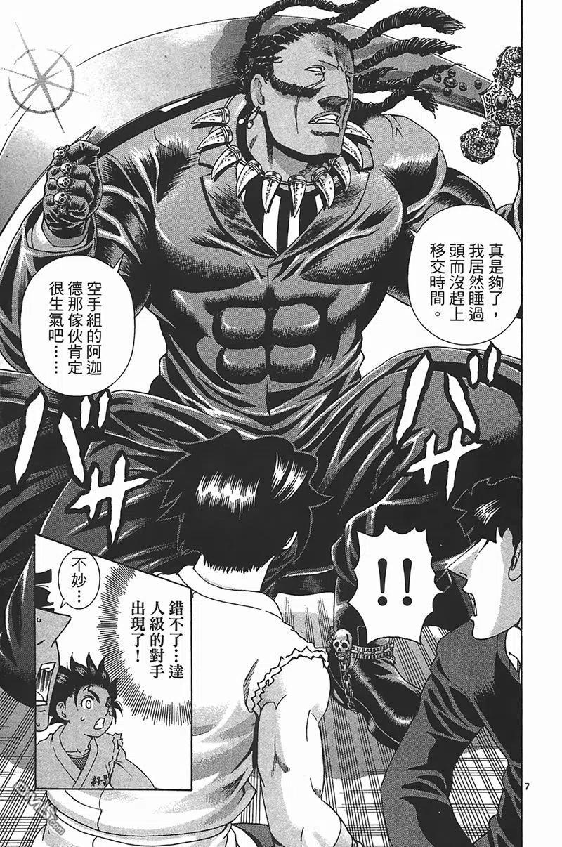 第132页