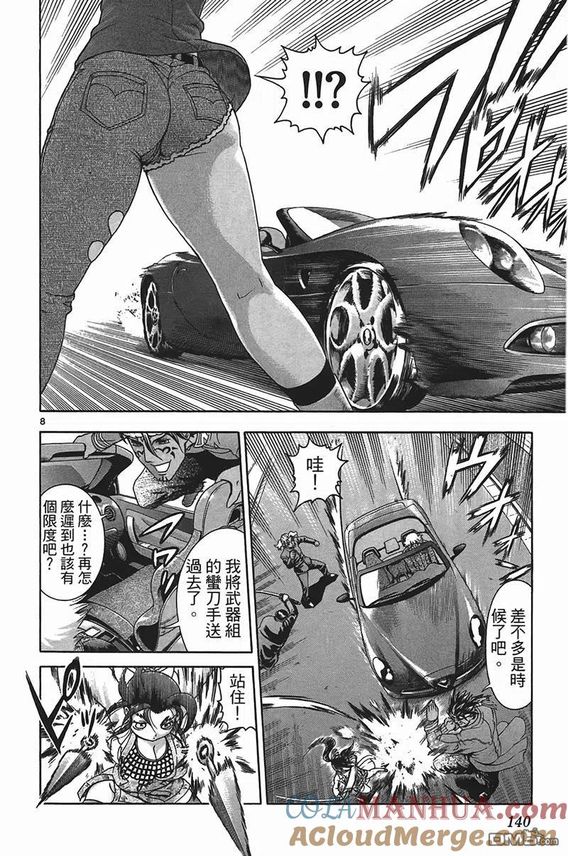 第133页
