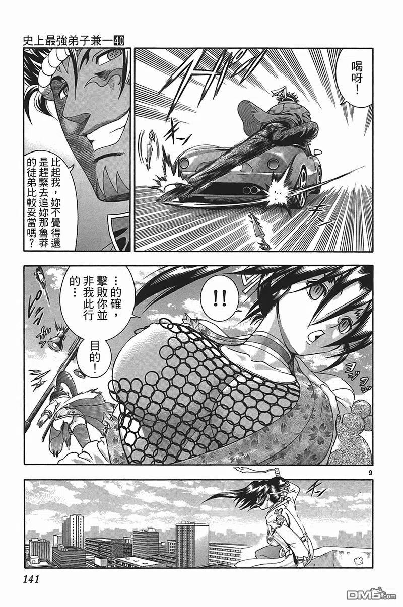 第134页