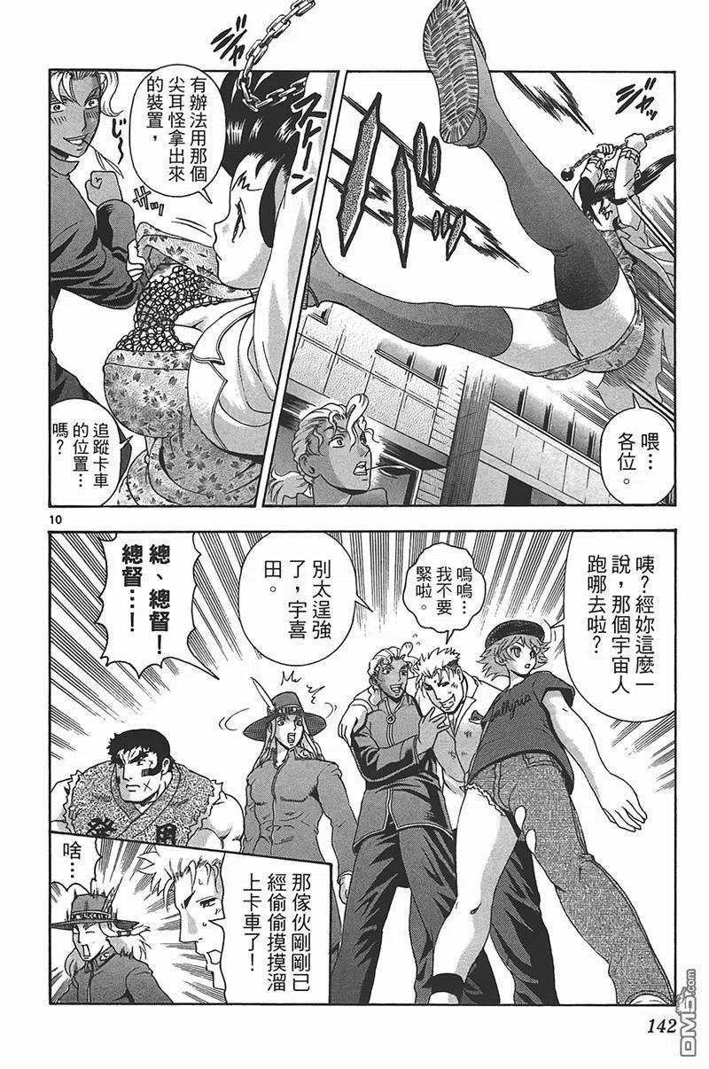 第135页
