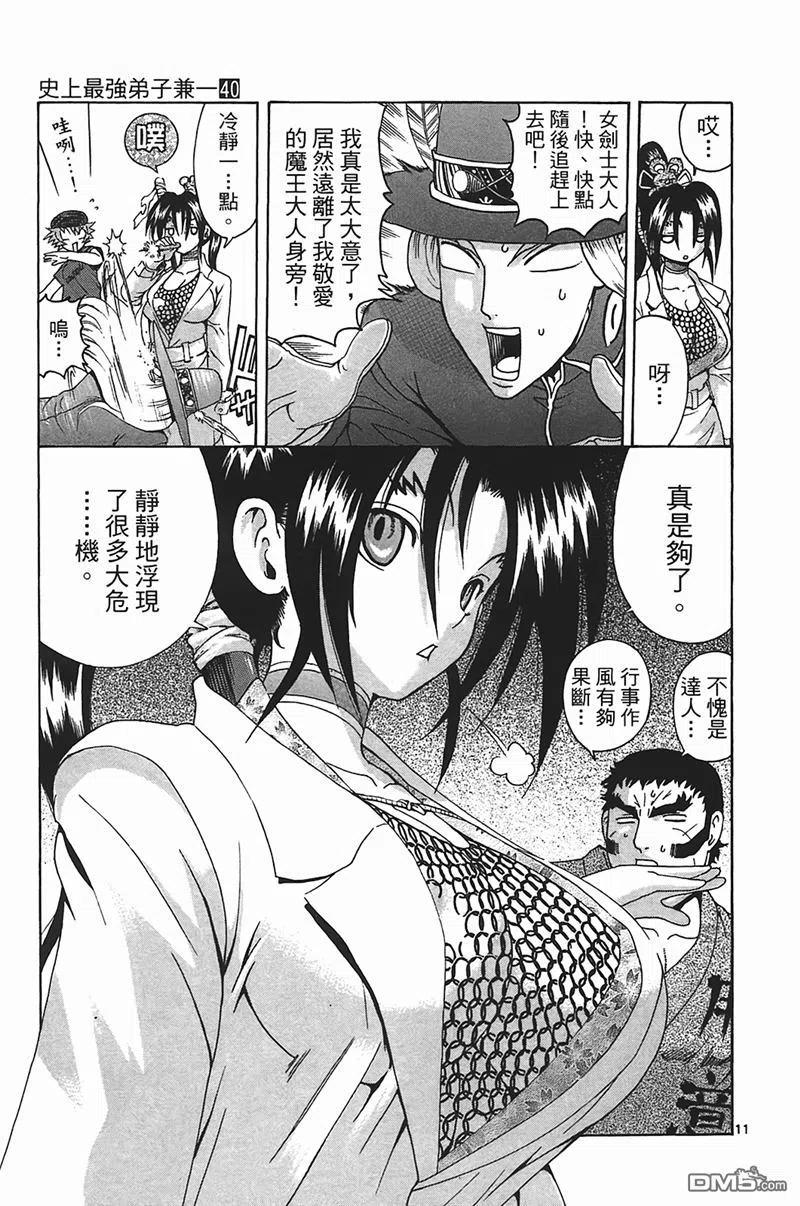 第136页