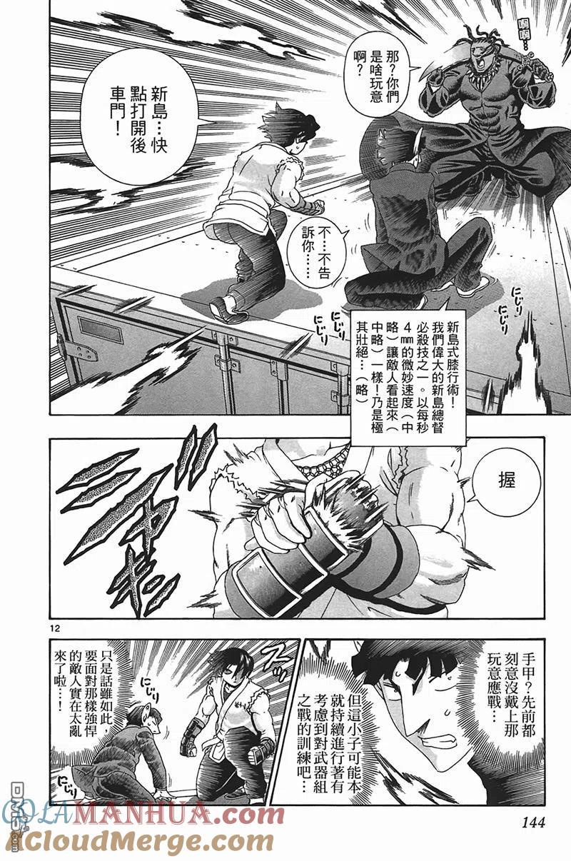 第137页