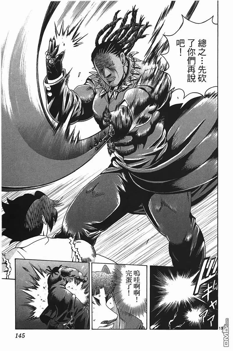 第138页