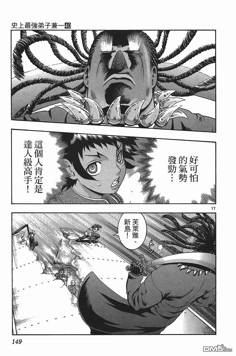第142页