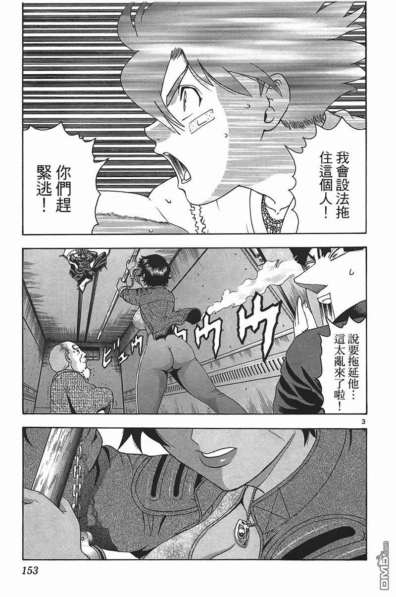 第146页