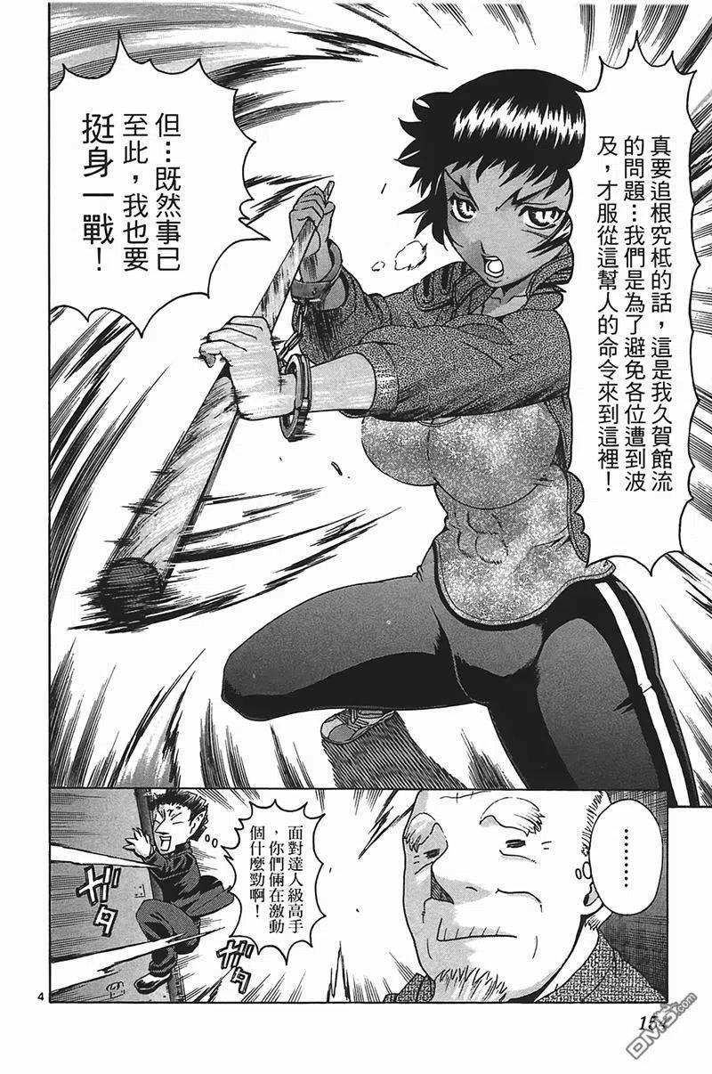 第147页