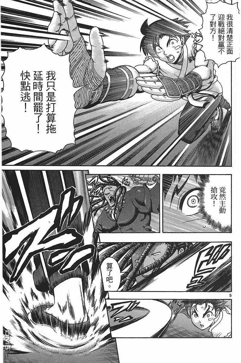 第148页