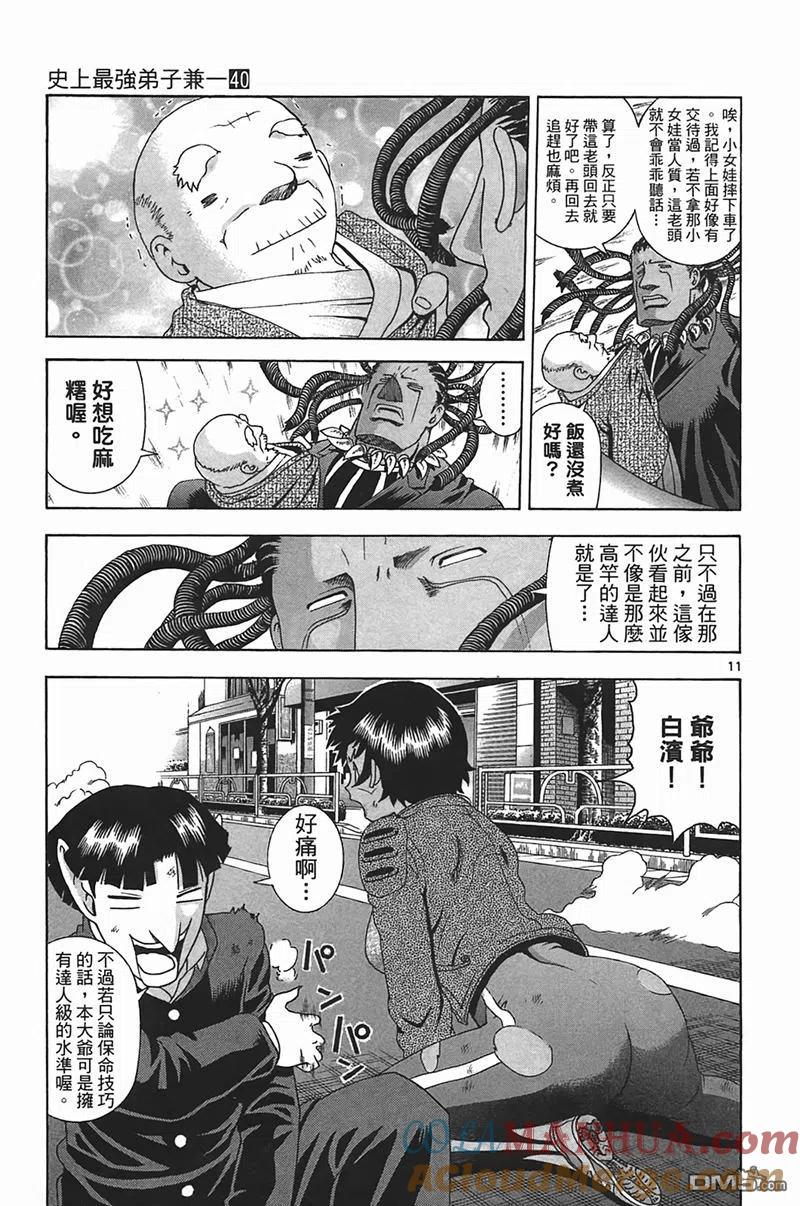 第153页