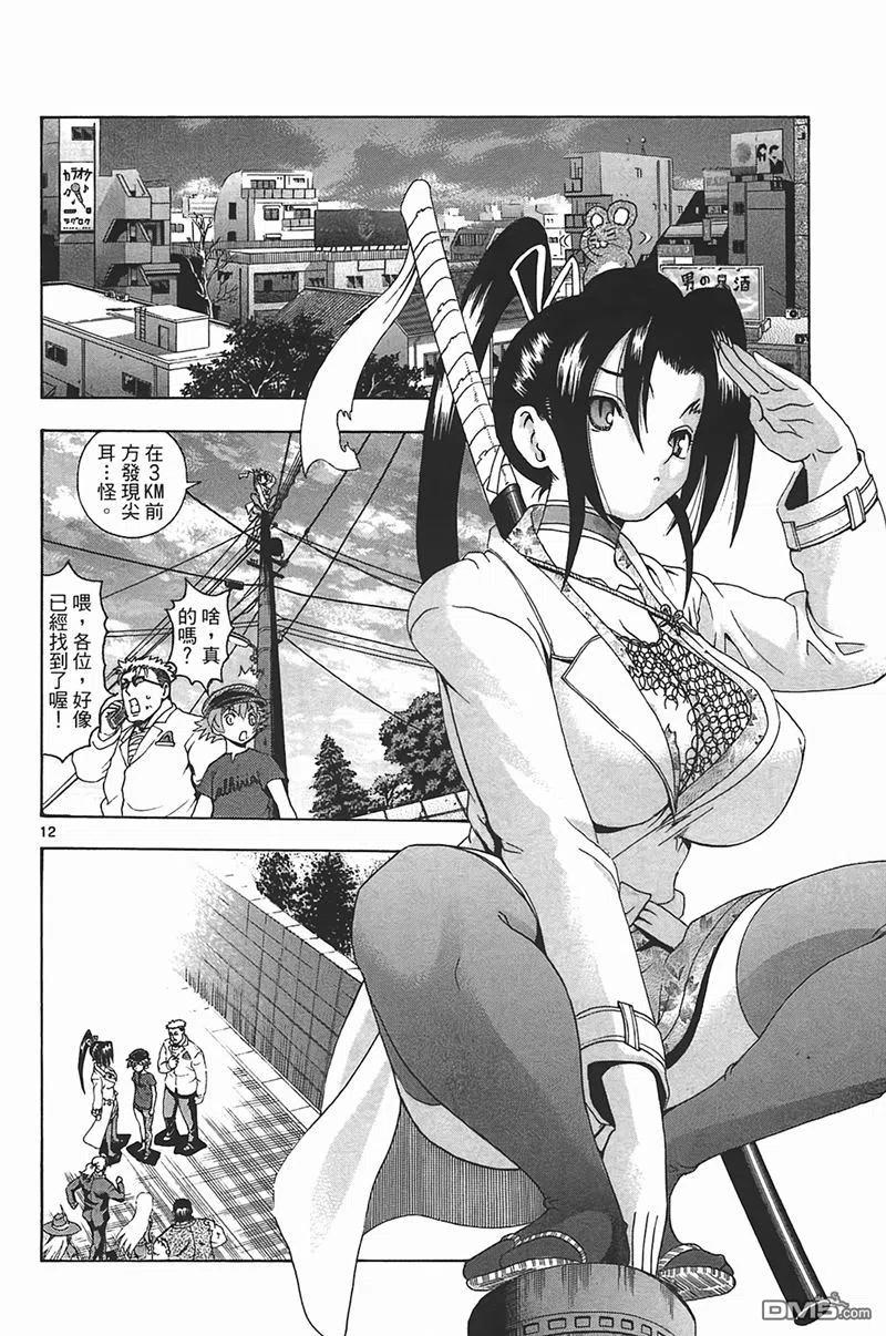 第154页