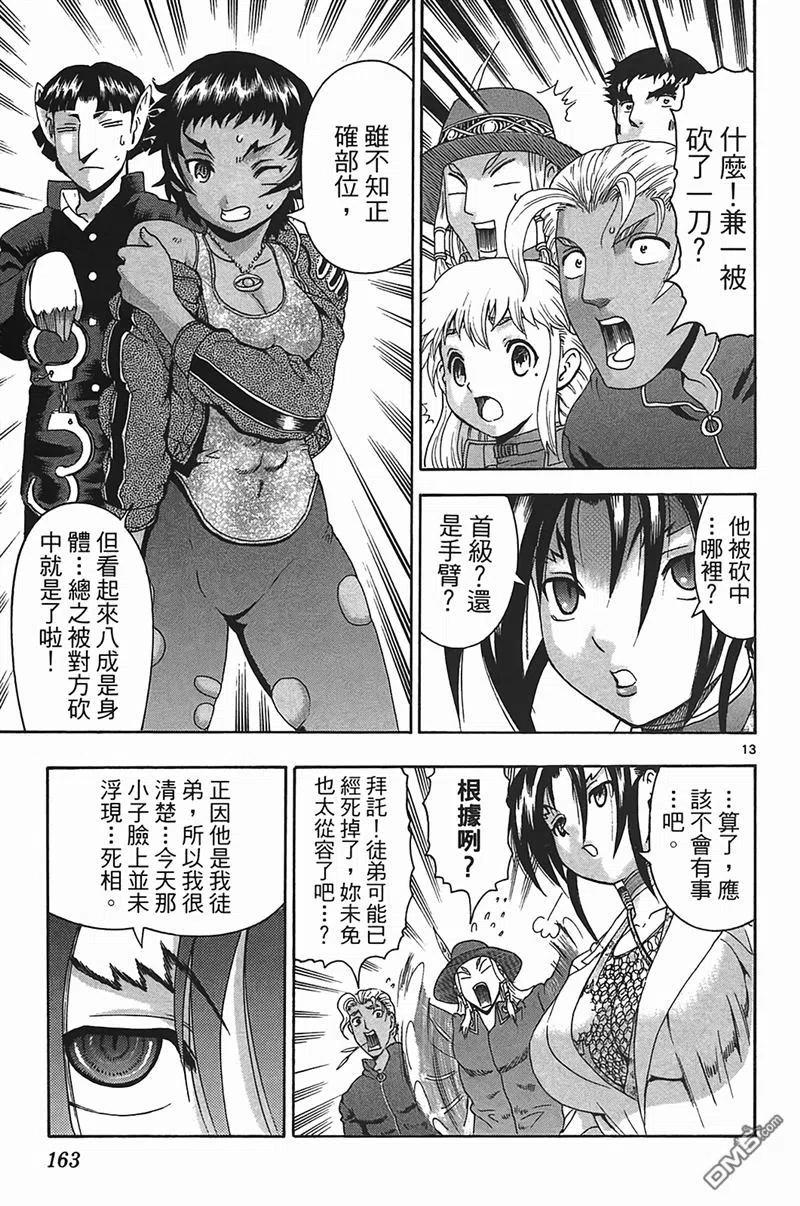 第155页